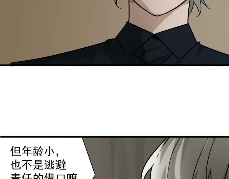 第22话 人命的价值588