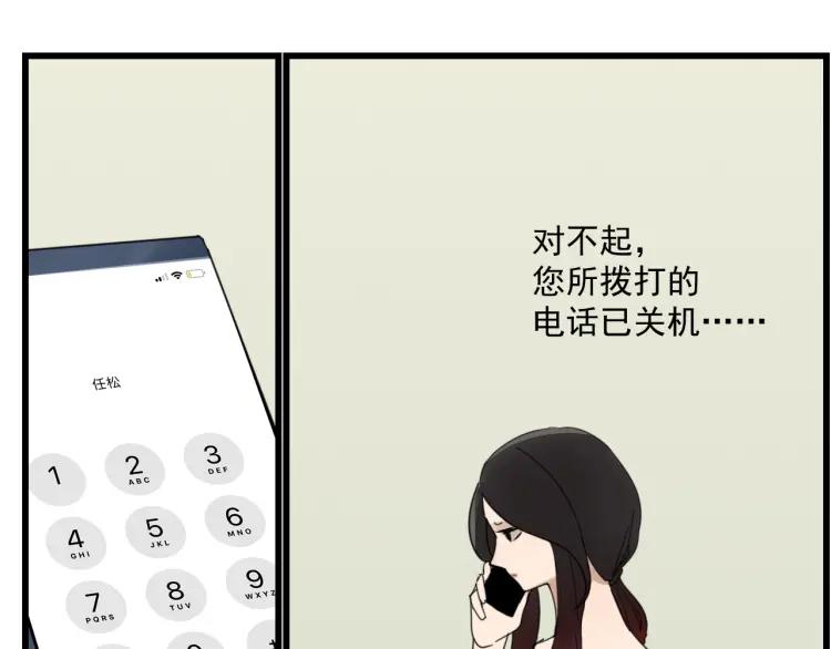 第54话 燃烧的真相1074