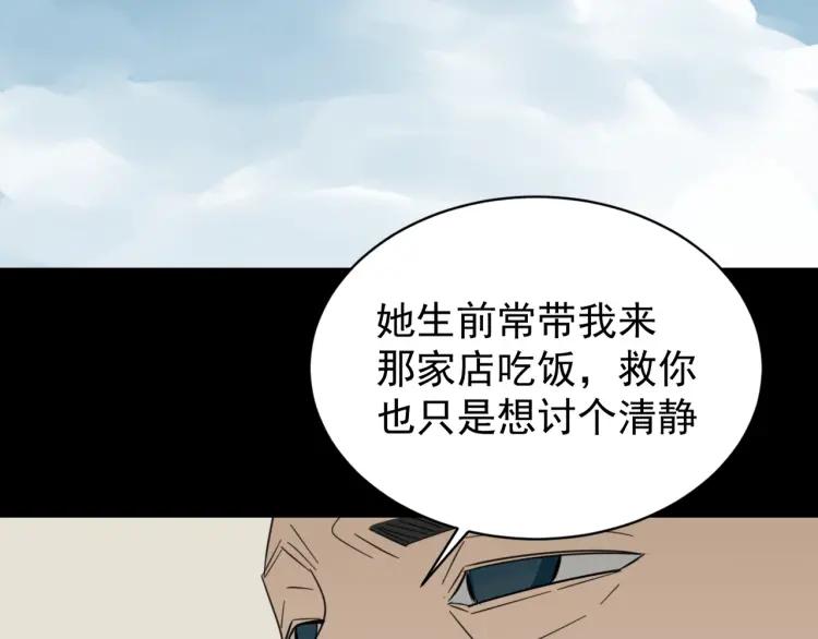 第59话 燃烧的真相1572