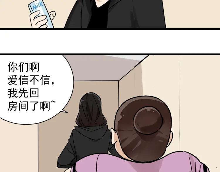 第33话 人命的价值1667