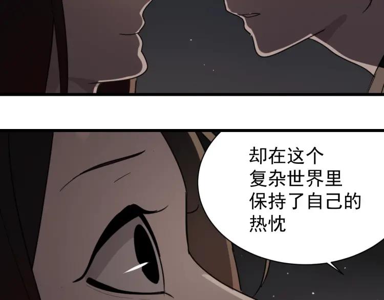 第45话 燃烧的真相199