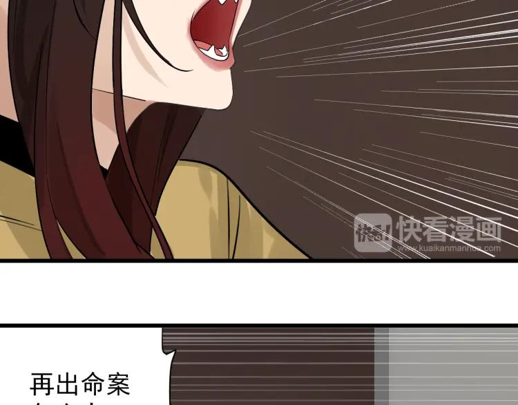 第25话 人命的价值828