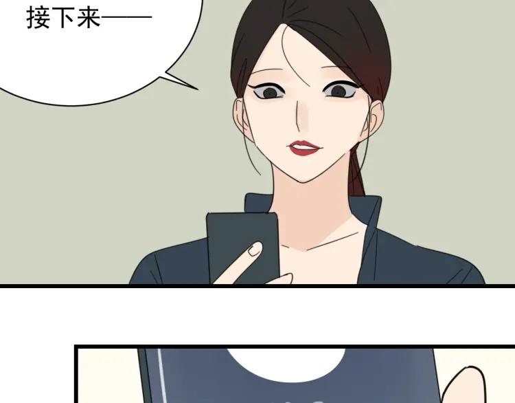 第40话 弱者为王790