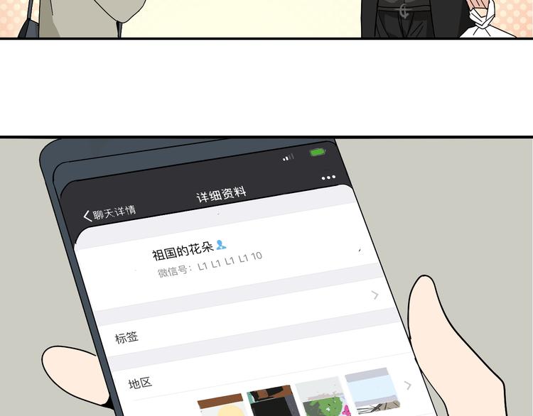 第7话 恐怖的爱1：苦涩的仇恨114