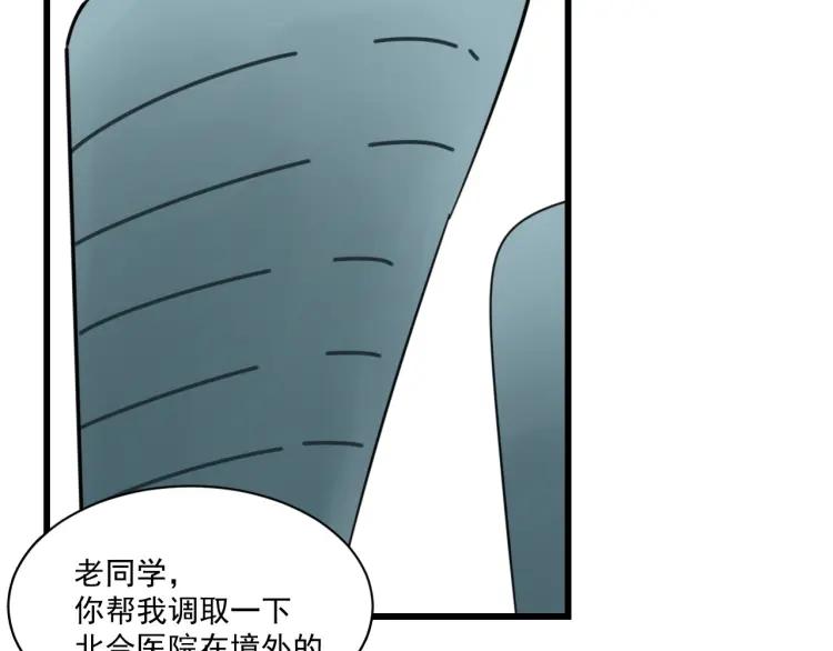 第44话 弱者为王1153