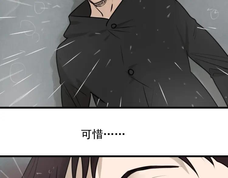 第59话 燃烧的真相1590