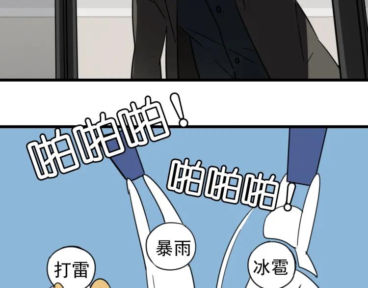 第46话 燃烧的真相263