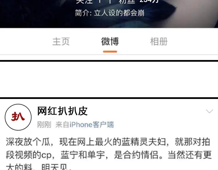 第36话 弱者为王31