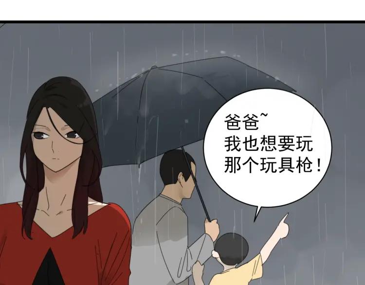 第58话 燃烧的真相1474