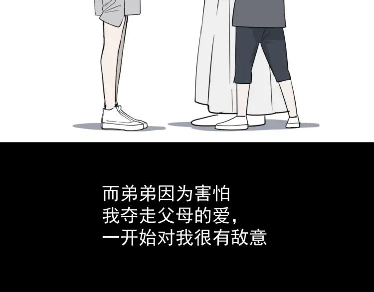 第45话 燃烧的真相138