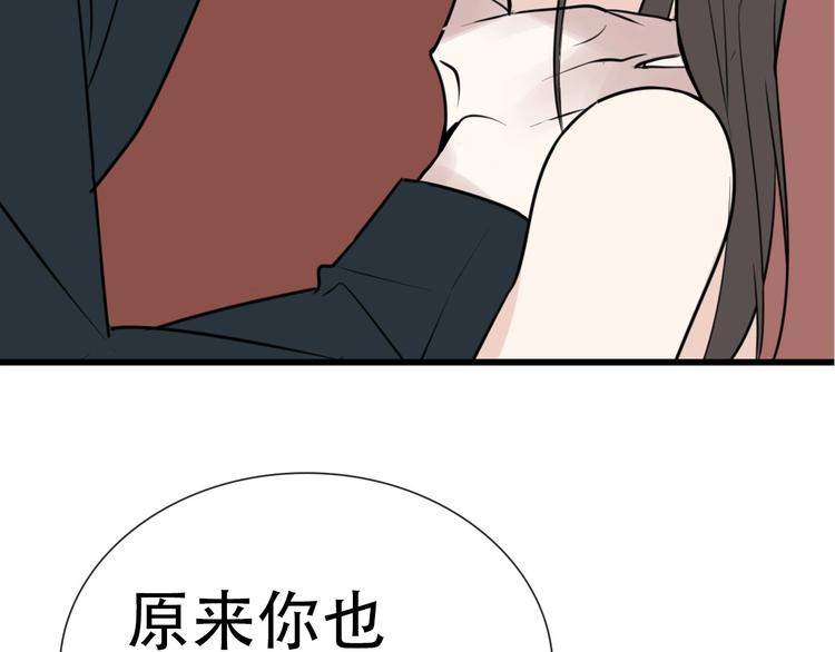 金丘新作回归，明日上线！47