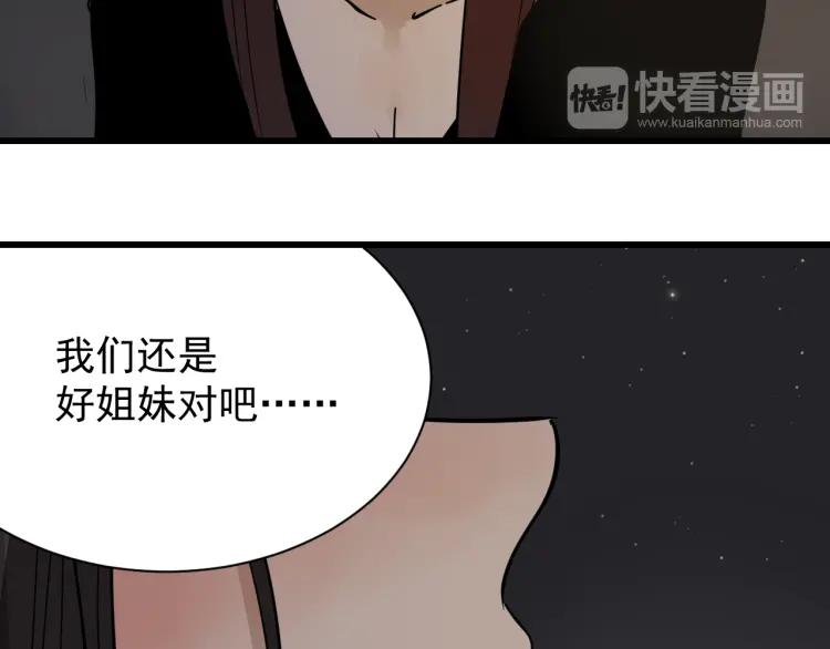 第28话 人命的价值1149