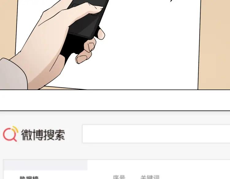 第30话 人命的价值139