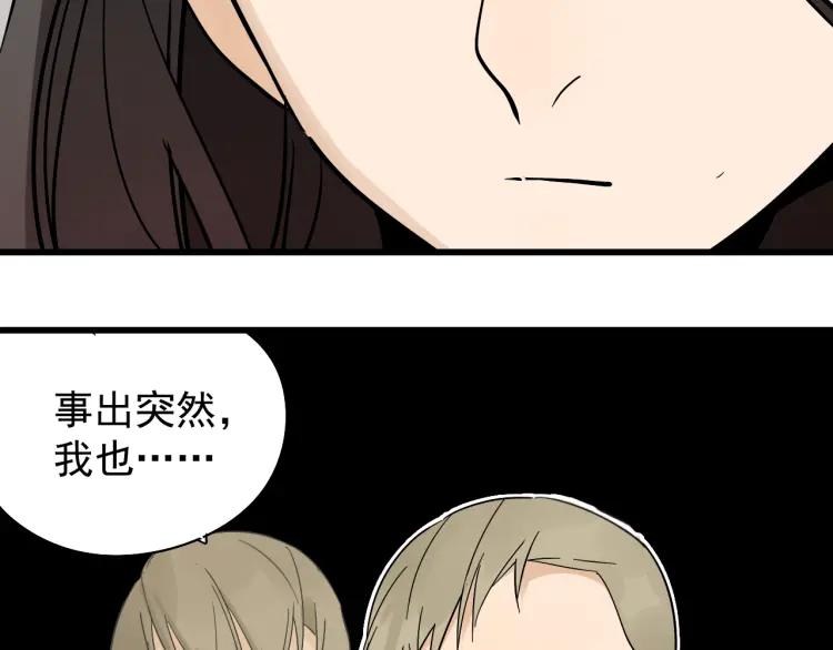 第36话 弱者为王325