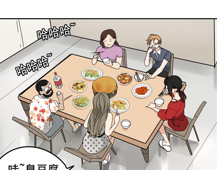 第6话 真假夫妻6：水中焰火103