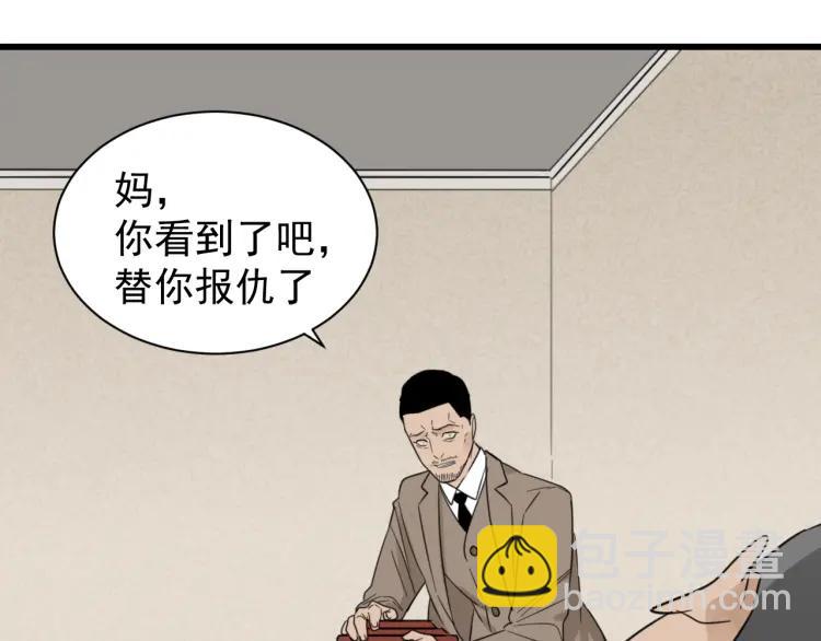 第59话 燃烧的真相15103