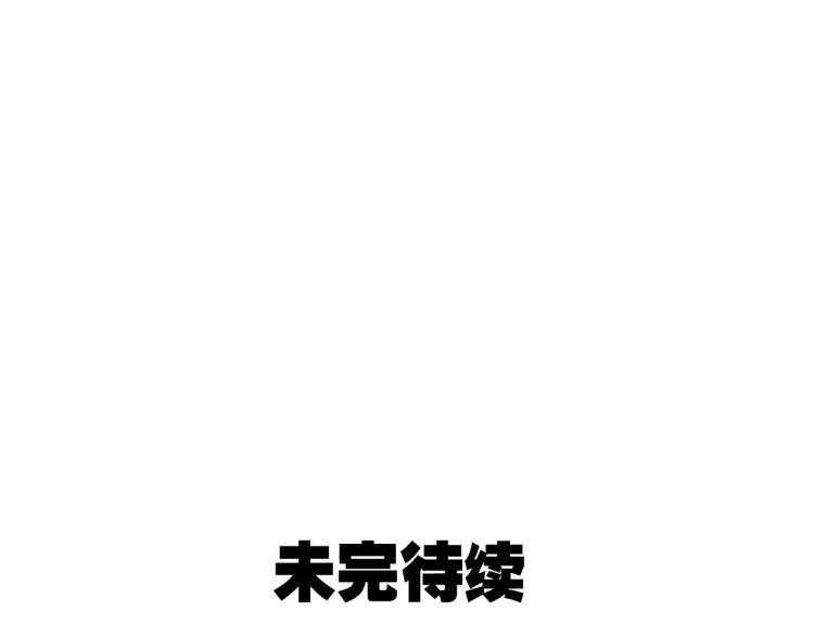 第16话 恐怖的爱10狼入虎穴139