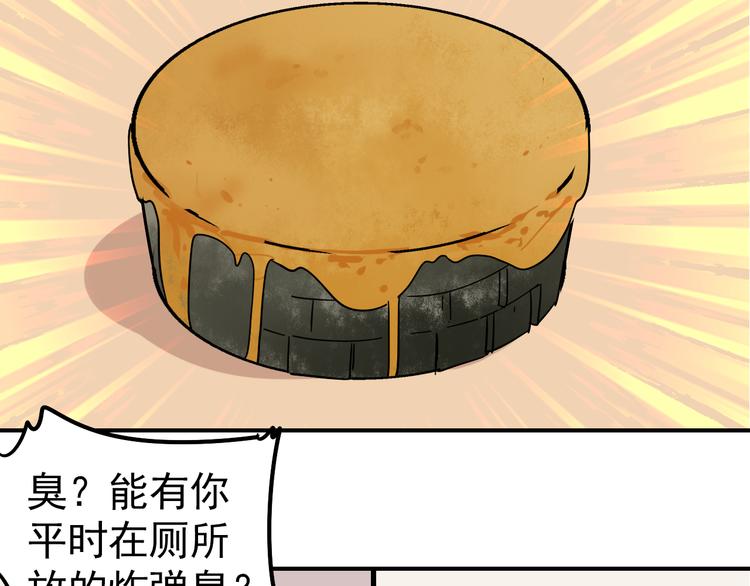第6话 真假夫妻6：水中焰火76