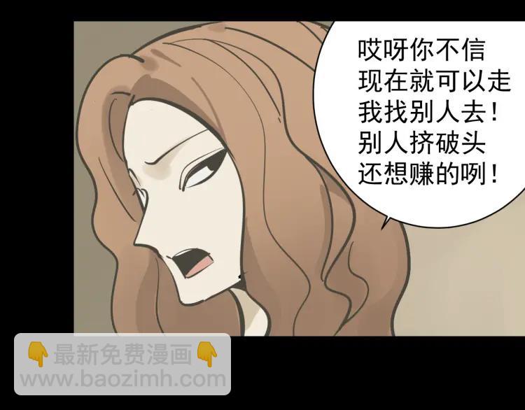 第28话 人命的价值1185