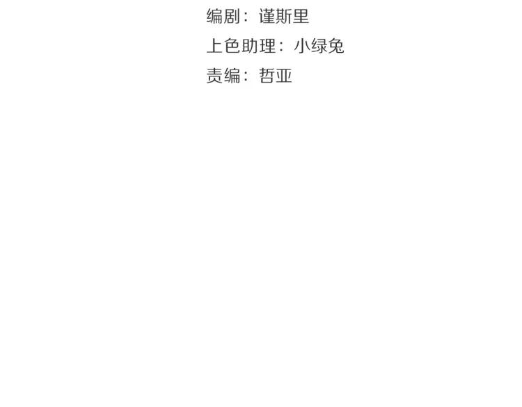 第30话 人命的价值1331
