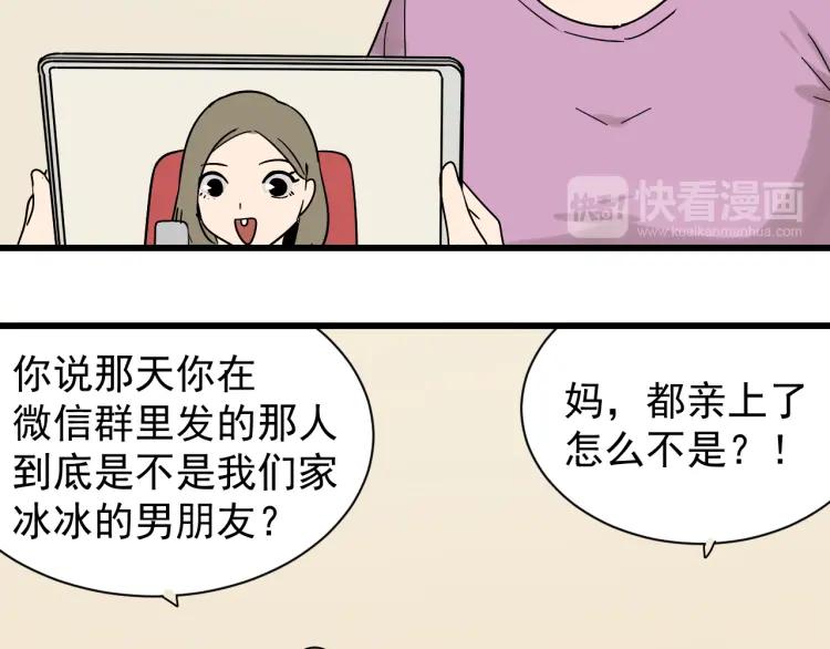 第33话 人命的价值1645