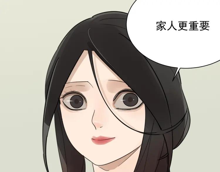 第54话 燃烧的真相1021