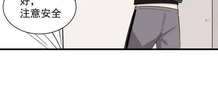 第46话 燃烧的真相275