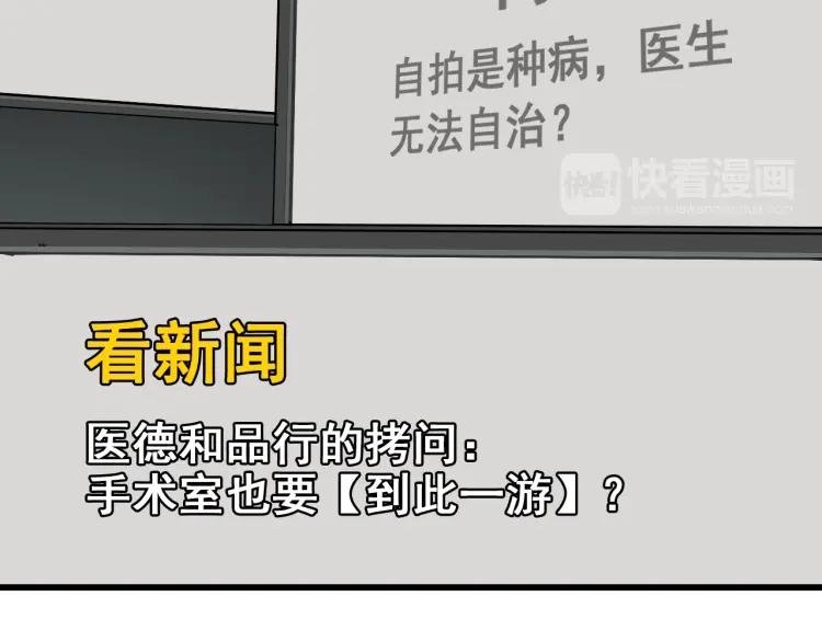 第19话 人命的价值215
