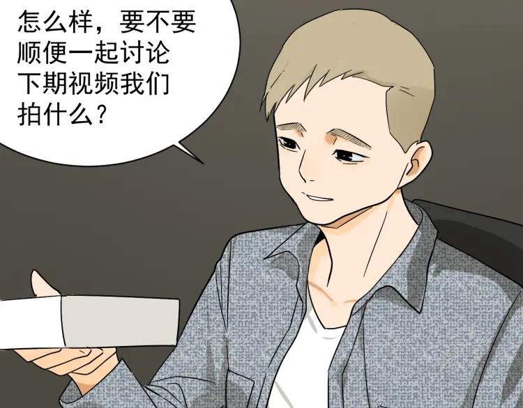 第34话 弱者为王121