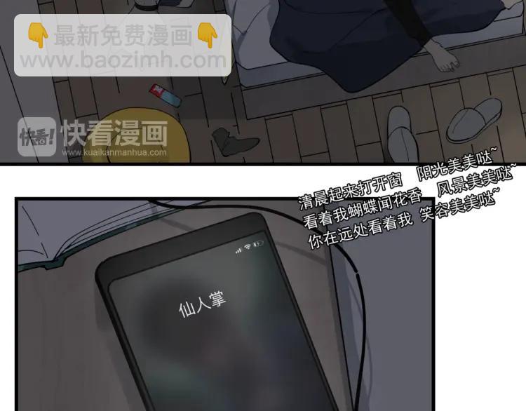 第12话 恐怖的爱6：冰山一角17