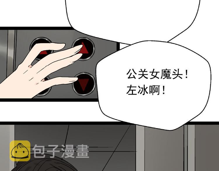 第1话 真假夫妻1：妩媚战争200