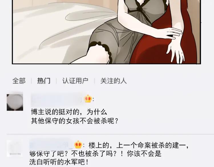 第30话 人命的价值1313
