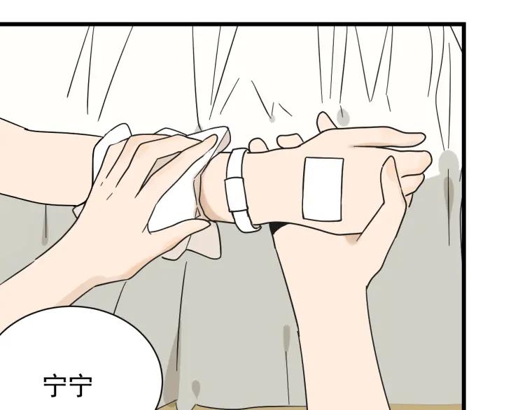 第35话 弱者为王241