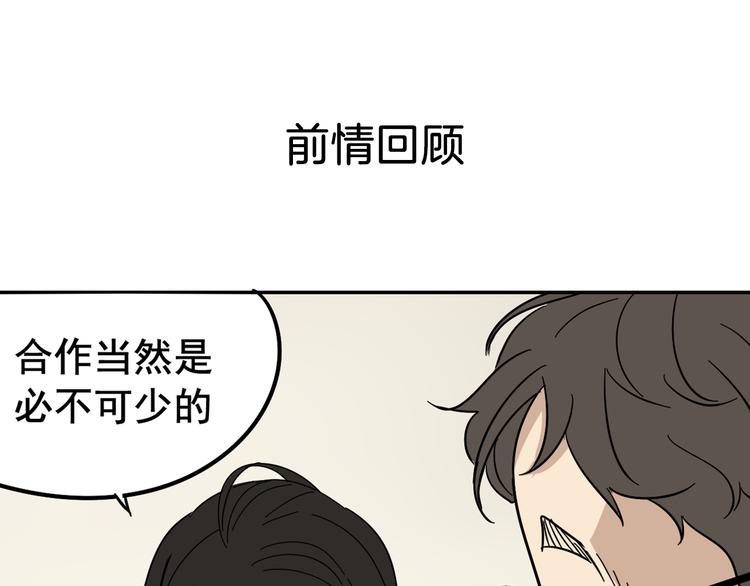 第8话 恐怖的爱2：温柔的利爪0