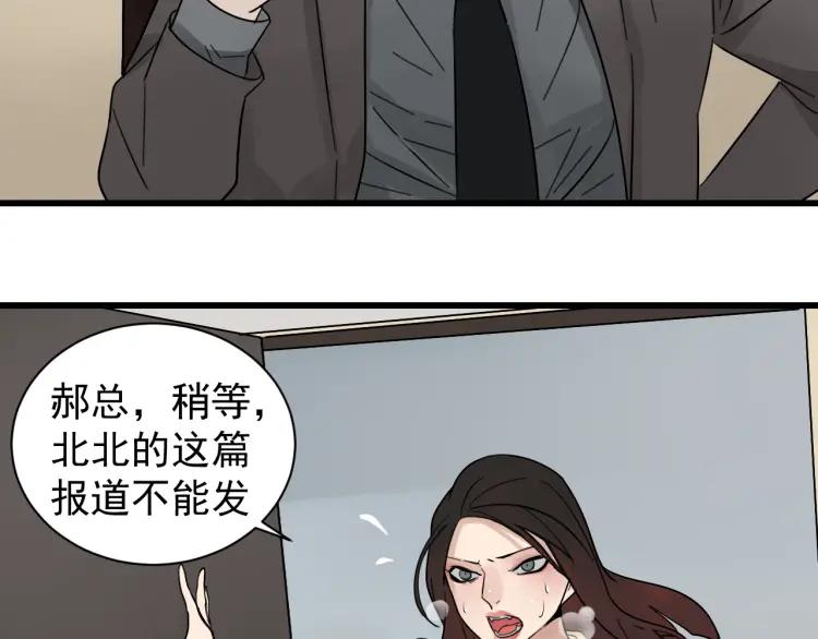 第25话 人命的价值898