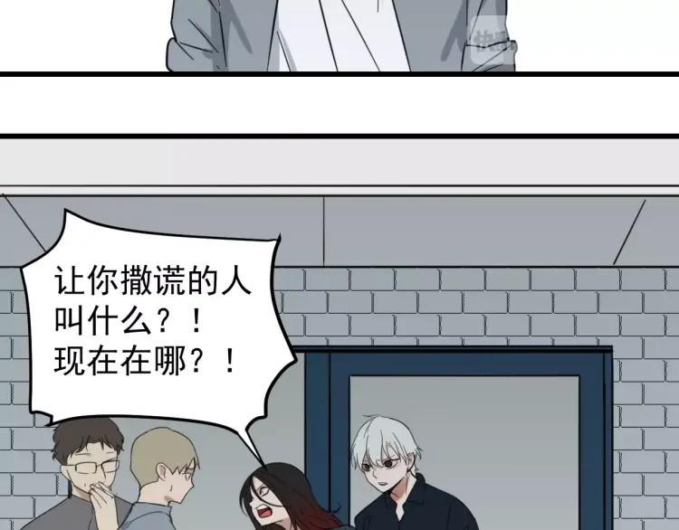 第43话 弱者为王10119