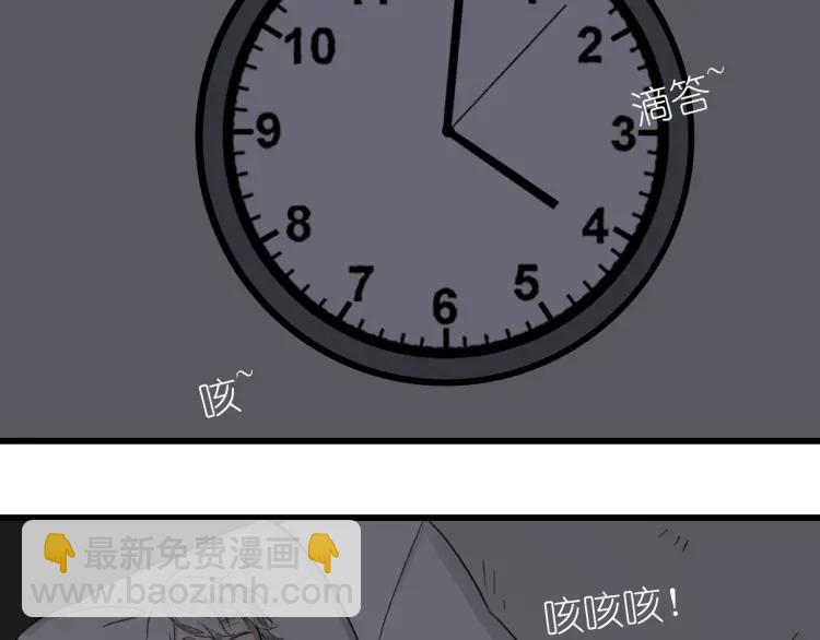 第46话 燃烧的真相280