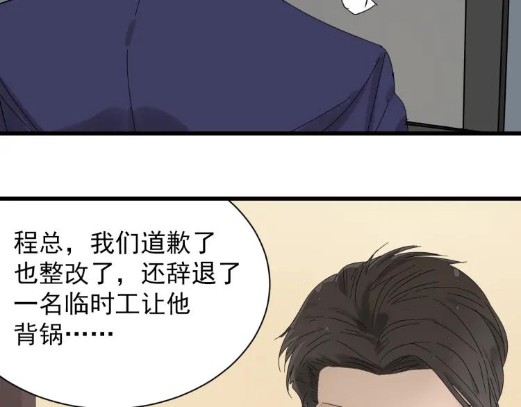 第29话 人命的价值1276