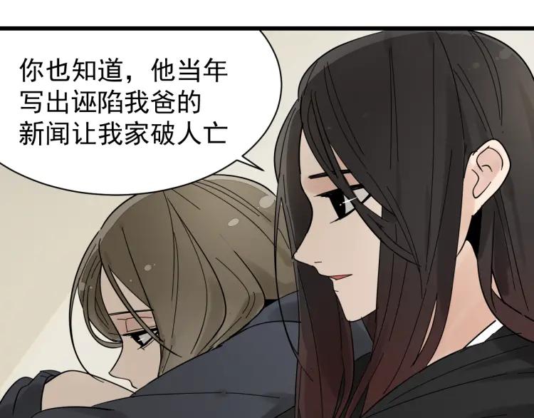 第29话 人命的价值1230