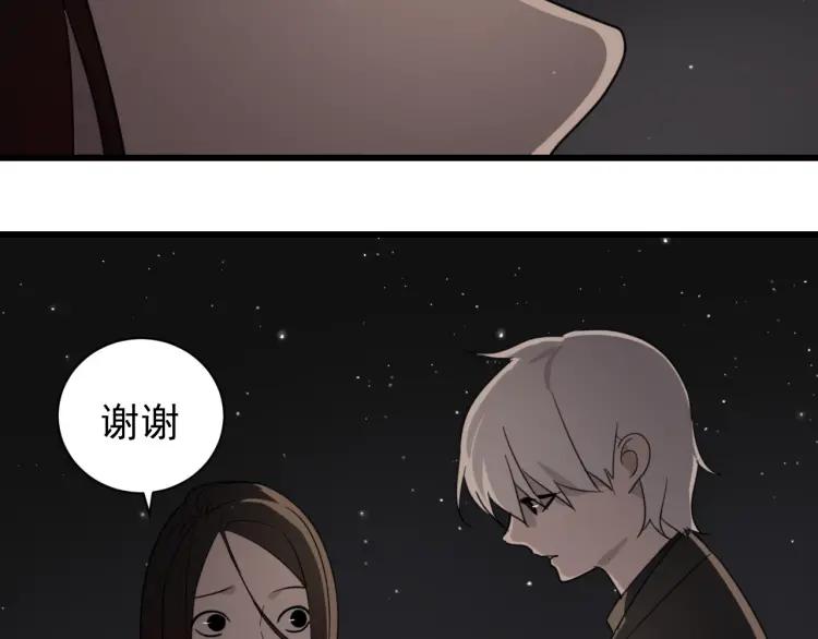 第45话 燃烧的真相1100