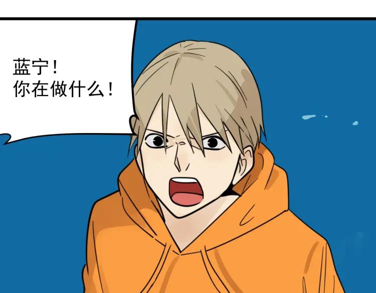 第39话 弱者为王655