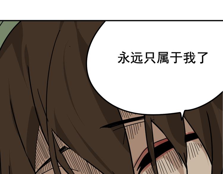 第5话 真假夫妻5：重来125