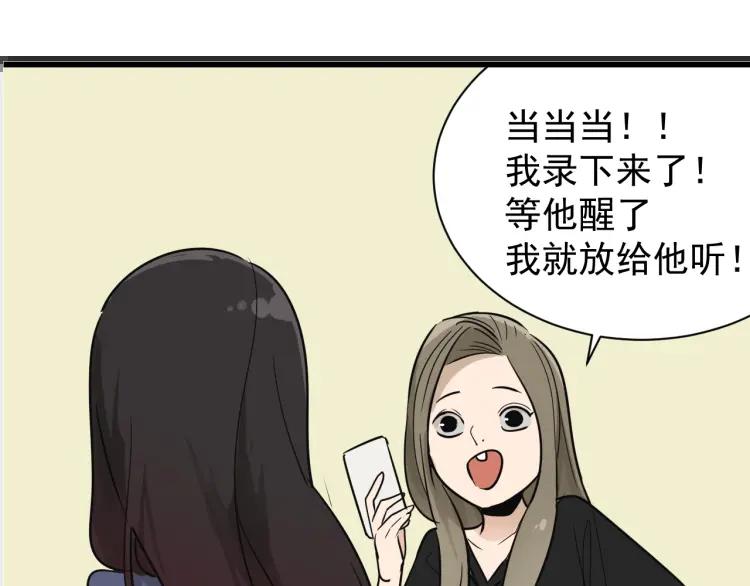 完结篇 燃烧的真相1622