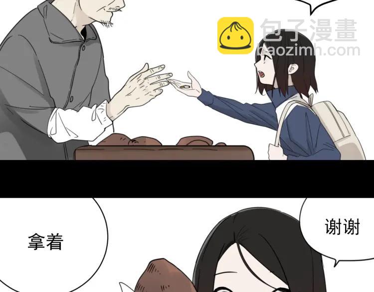 第45话 燃烧的真相154