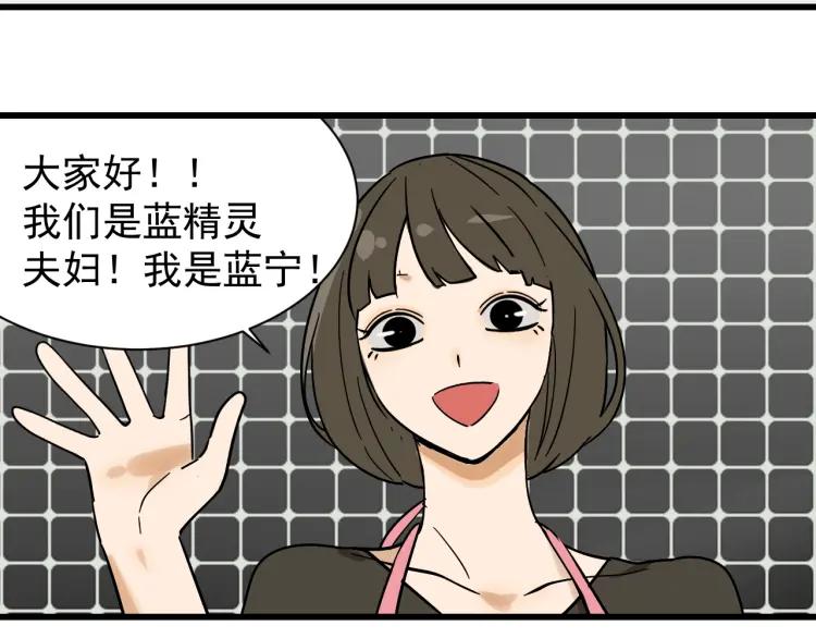 第34话 弱者为王154