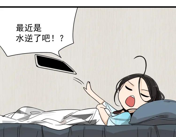 第33话 人命的价值1676