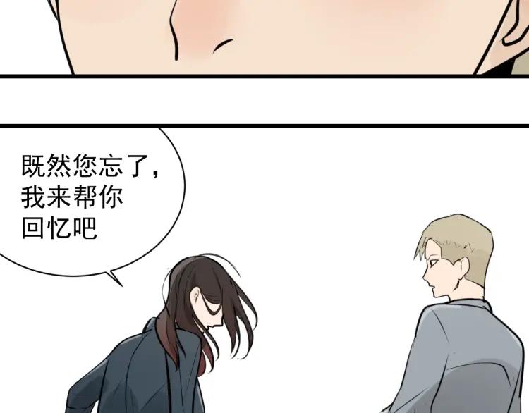 第42话 弱者为王9148