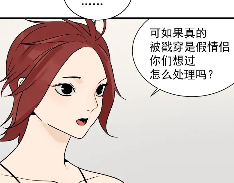 第35话 弱者为王227