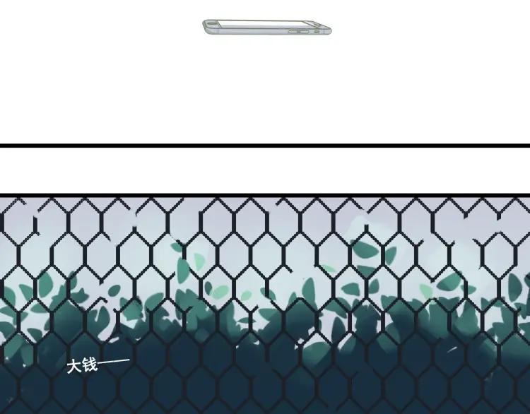 第50话 燃烧的真相632