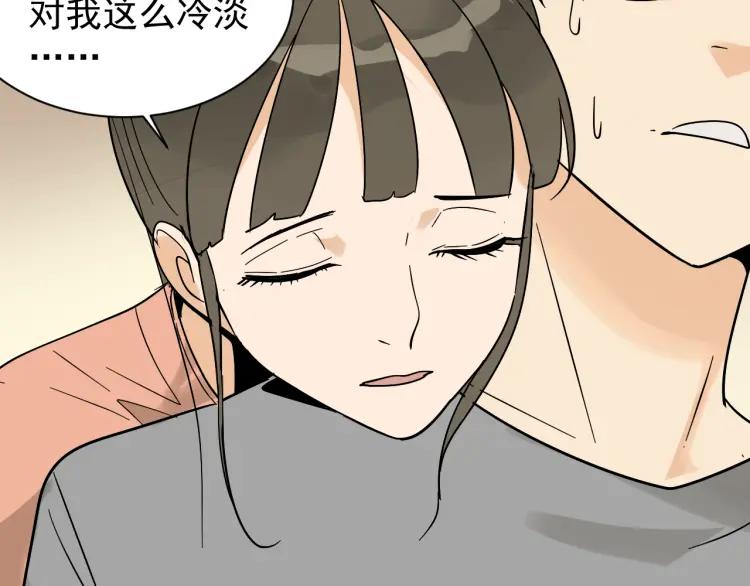 第35话 弱者为王265